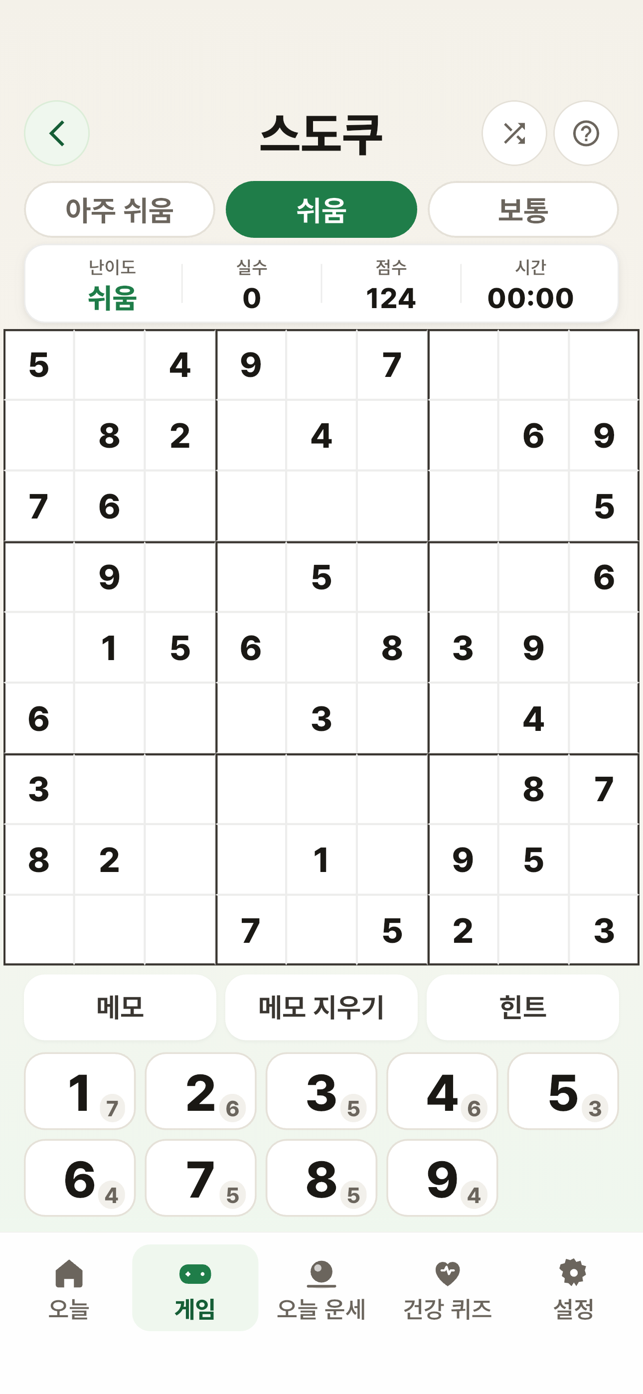 스도쿠